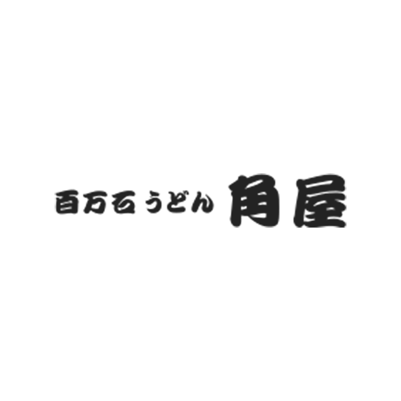 角屋百万石うどん